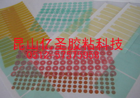供应苏州胶带冲型 高温胶带冲型 各种胶带模切